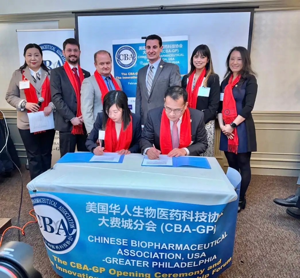 AACCGP Partnership Signing